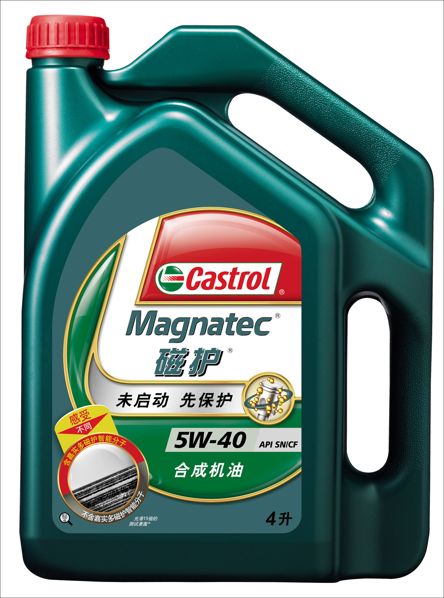 castrol嘉实多磁护 全合成机油 5w-40 4l sn